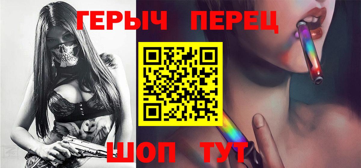 Героин белый Усть-Кут