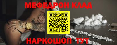 MDMA Камышлов