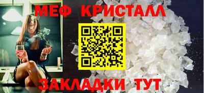 MDMA Камышлов