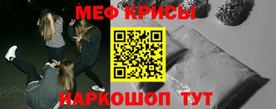 MDMA Камышлов