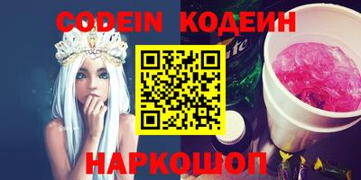 метадон Кандалакша