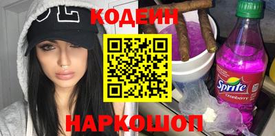 амфетамин Канаш