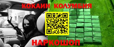 каннабис Кингисепп