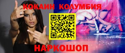 метадон Кандалакша