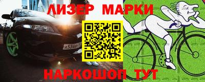 амфетамин Канаш