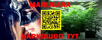 MESCALINE Кимры