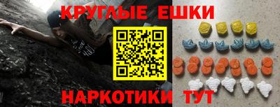 амфетамин Канаш