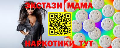 метадон Кандалакша
