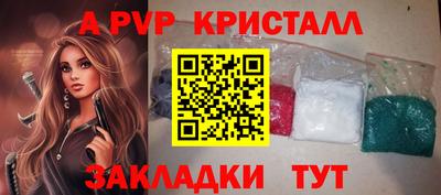 амфетамин Канаш