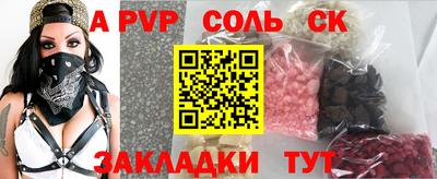 амфетамин Канаш