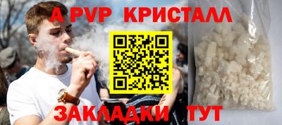 амфетамин Канаш