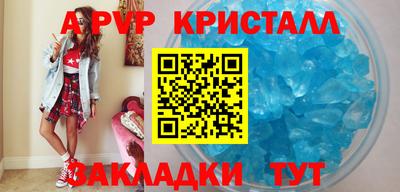 метадон Кандалакша
