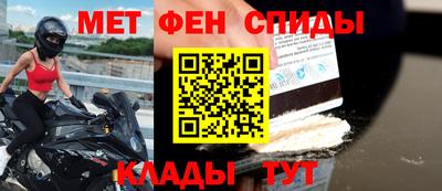 MDMA Камышлов