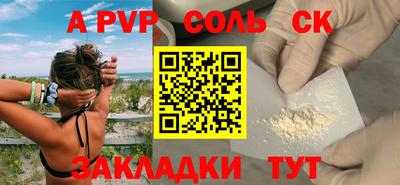 метадон Кандалакша