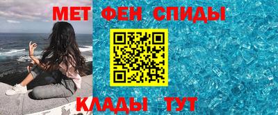 метадон Кандалакша