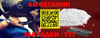 метадон Кандалакша