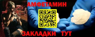 MDMA Камышлов