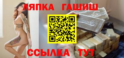 амфетамин Канаш