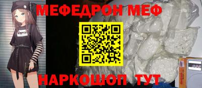 амфетамин Канаш
