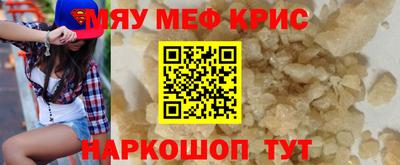 MDMA Камышлов