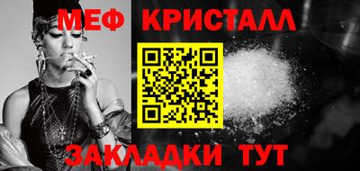 метадон Кандалакша