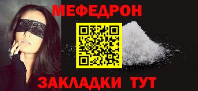 MDMA Камышлов