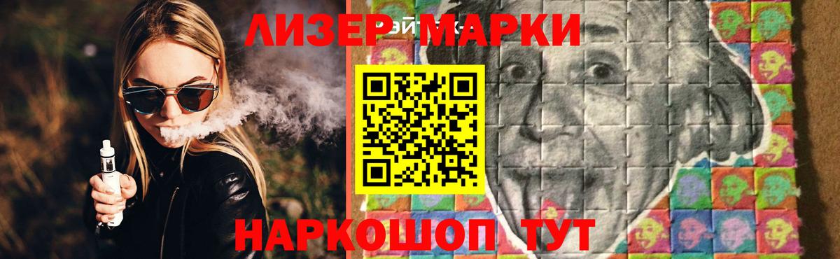 Усть-Кут  ЛСД экстази ecstasy  ЛСД экстази ecstasy  LSD-25 экстази  Вход с VPN 