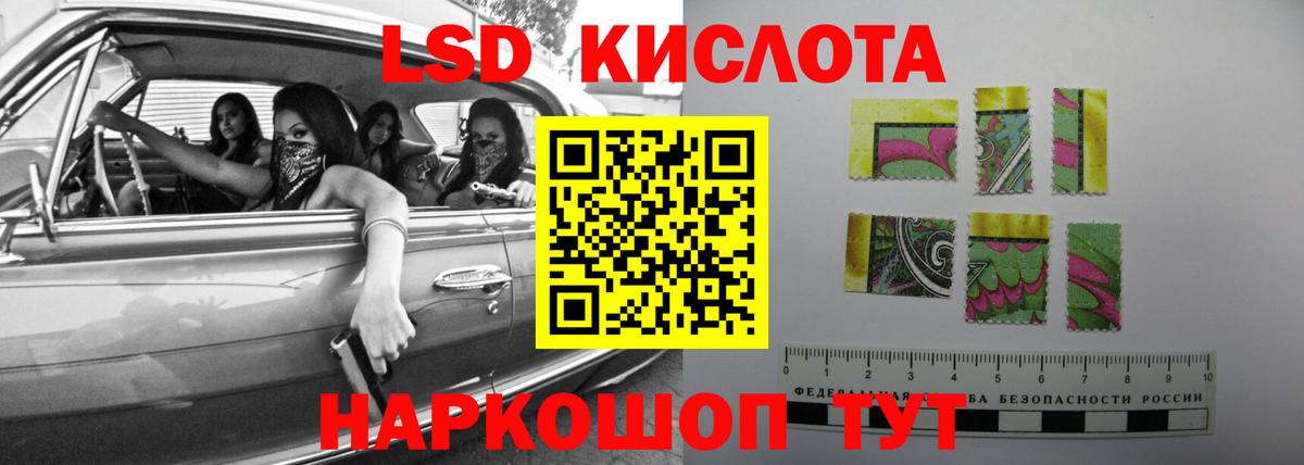 Лсд 25 экстази кислота Усть-Кут