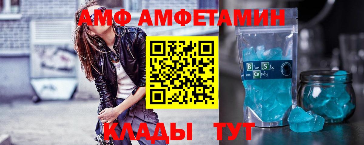 Метамфетамин витя Усть-Кут