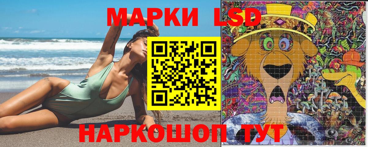 Марки N-bome 1,8мг Усть-Кут