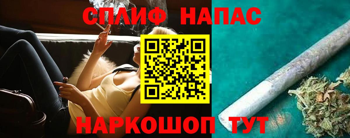 Усть-Кут  МАРИХУАНА OG Kush  Вход с VPN  Конопля LSD WEED  МАРИХУАНА LSD WEED 